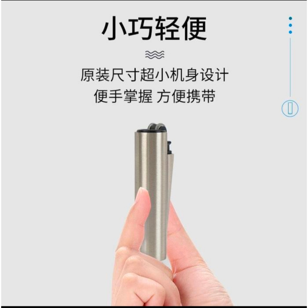 KOREK MINI CLIPPER LILIN ORIGINAL RODA API METAL