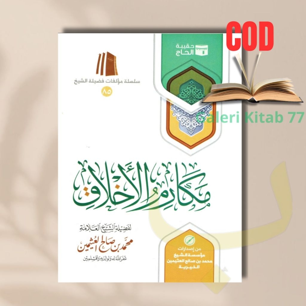 Kitab Makarimul Akhlaq