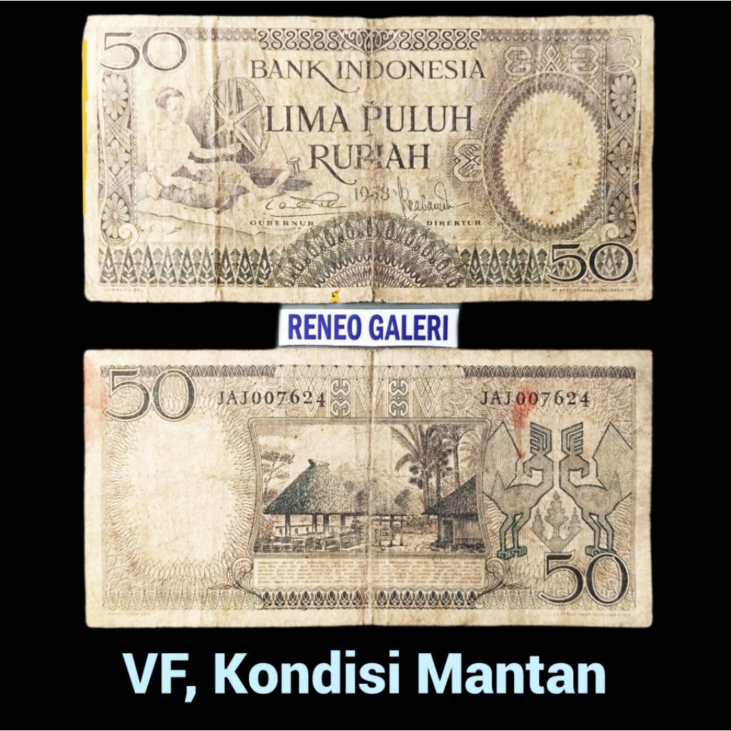 VF 50 Rupiah Tahun 1958 Seri Pekerja tangan uang kertas kuno Indonesia jadul lawas lama duit bekas a