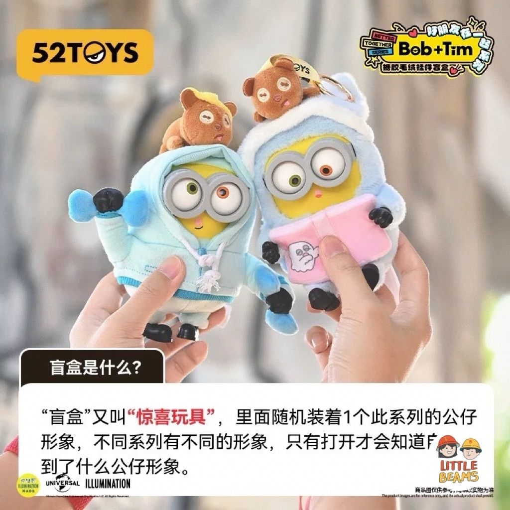 Kenanganpawon 52Toys Bob And Tim Better Together Series Minion Vinyl Plus Pendant 100% Ori 52Toys