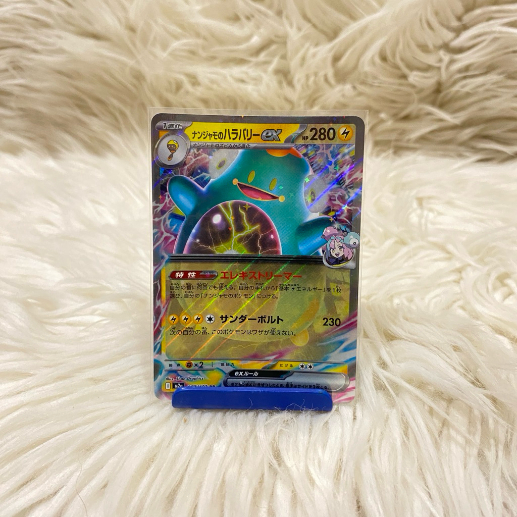 Pokemon TCG Jepang - BELLIBOLT EX RR Kartu Pokemon Jepang