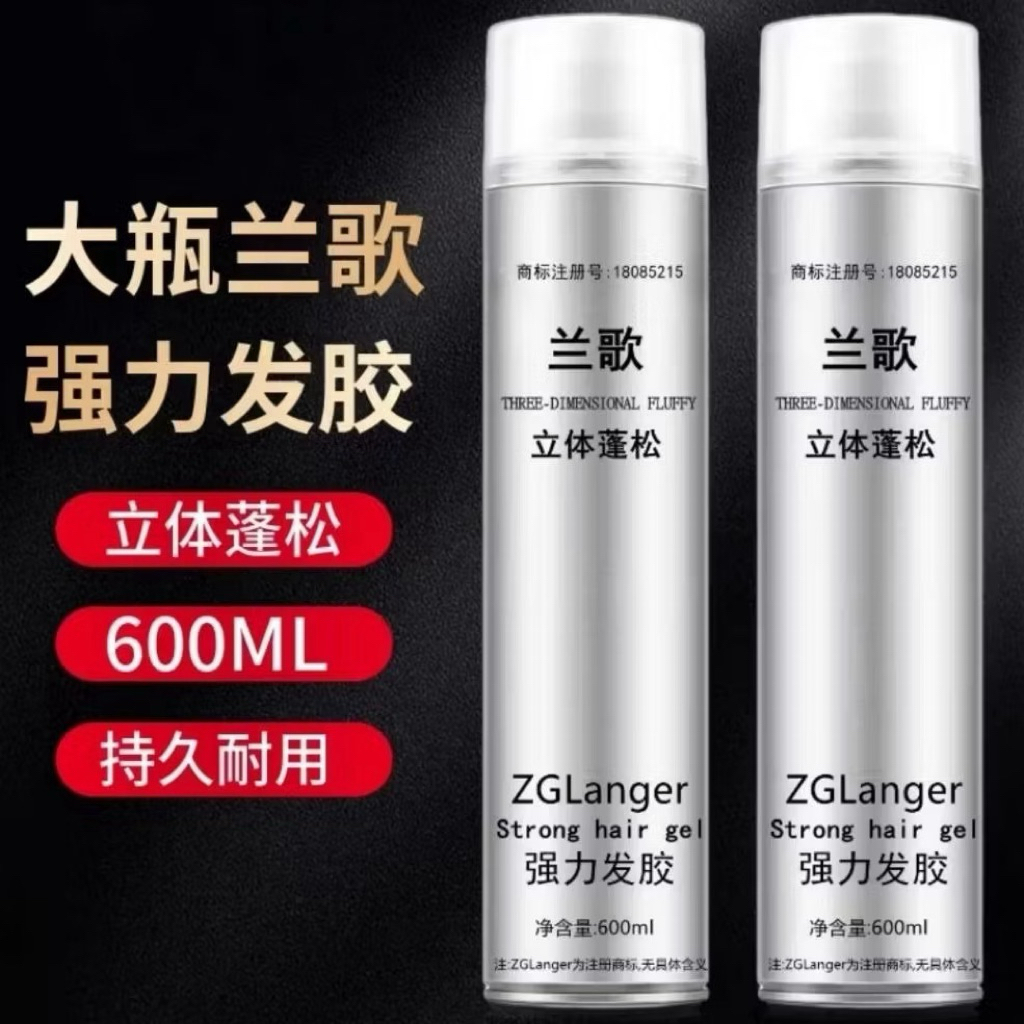 600ml Spray Wig Styling Hairspray Hair Spray Manmei Zglanger Untuk Wig Rambut Palsu