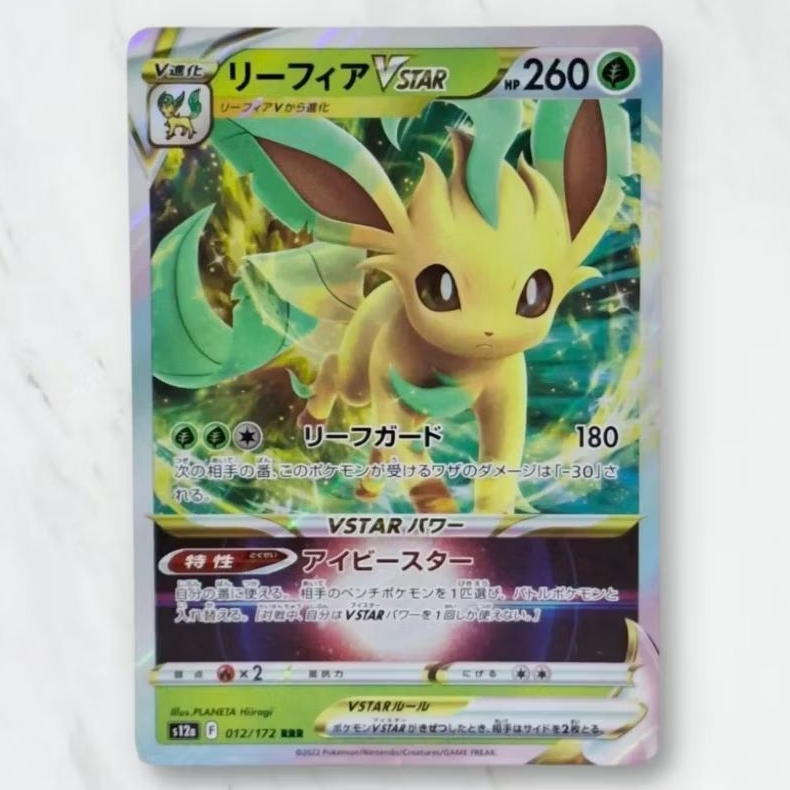Kartu TCG Pokemon Leafeon VStar 012/172 RRR Japanese