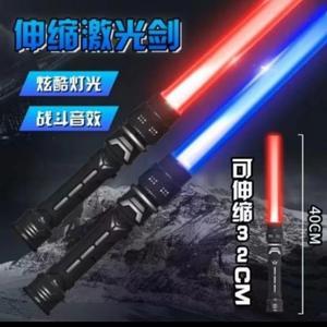mainan anak pedang pedangan lightsaber light saber star wars nyala lampu LED