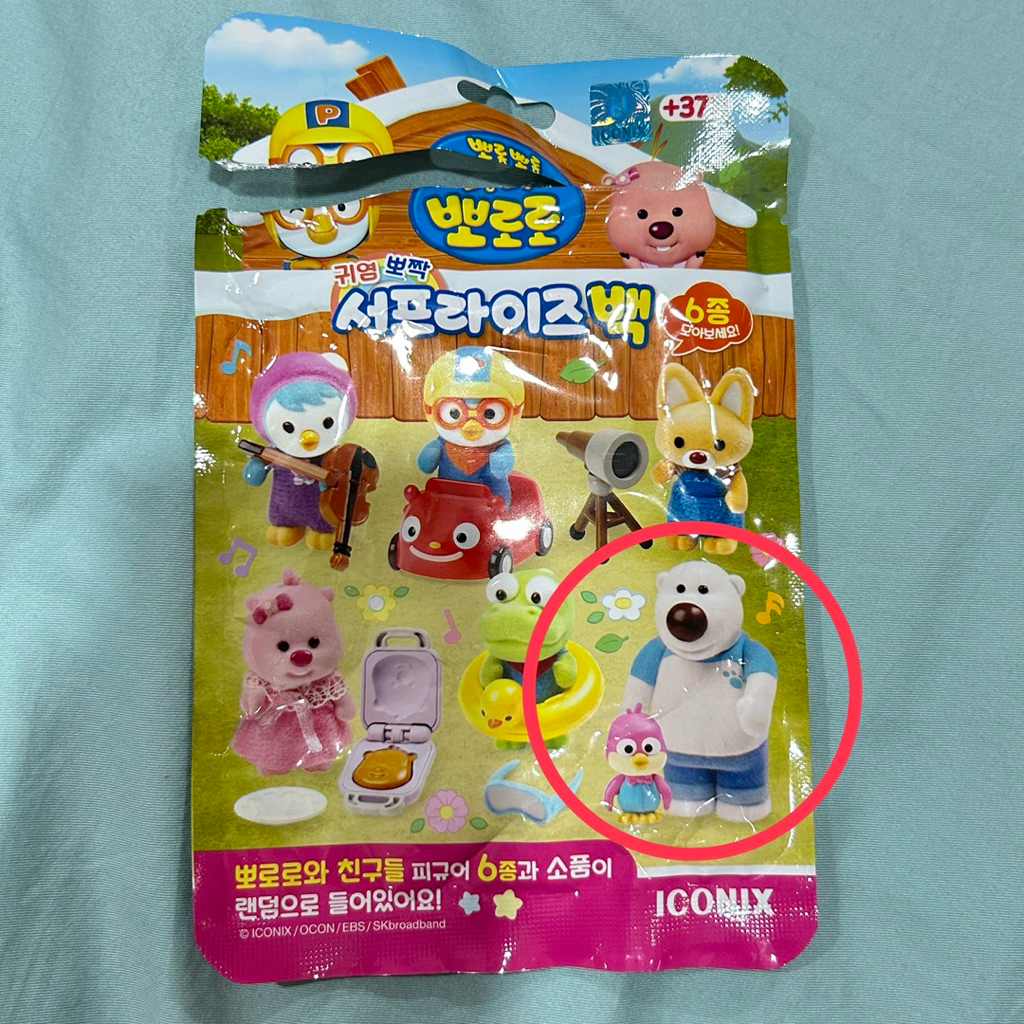 [selected] pororo & friends blind bag play fun - poby & harry