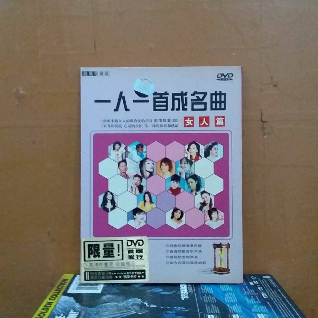 DVD ORIGINAL KARAOKE LAGU MANDARIN