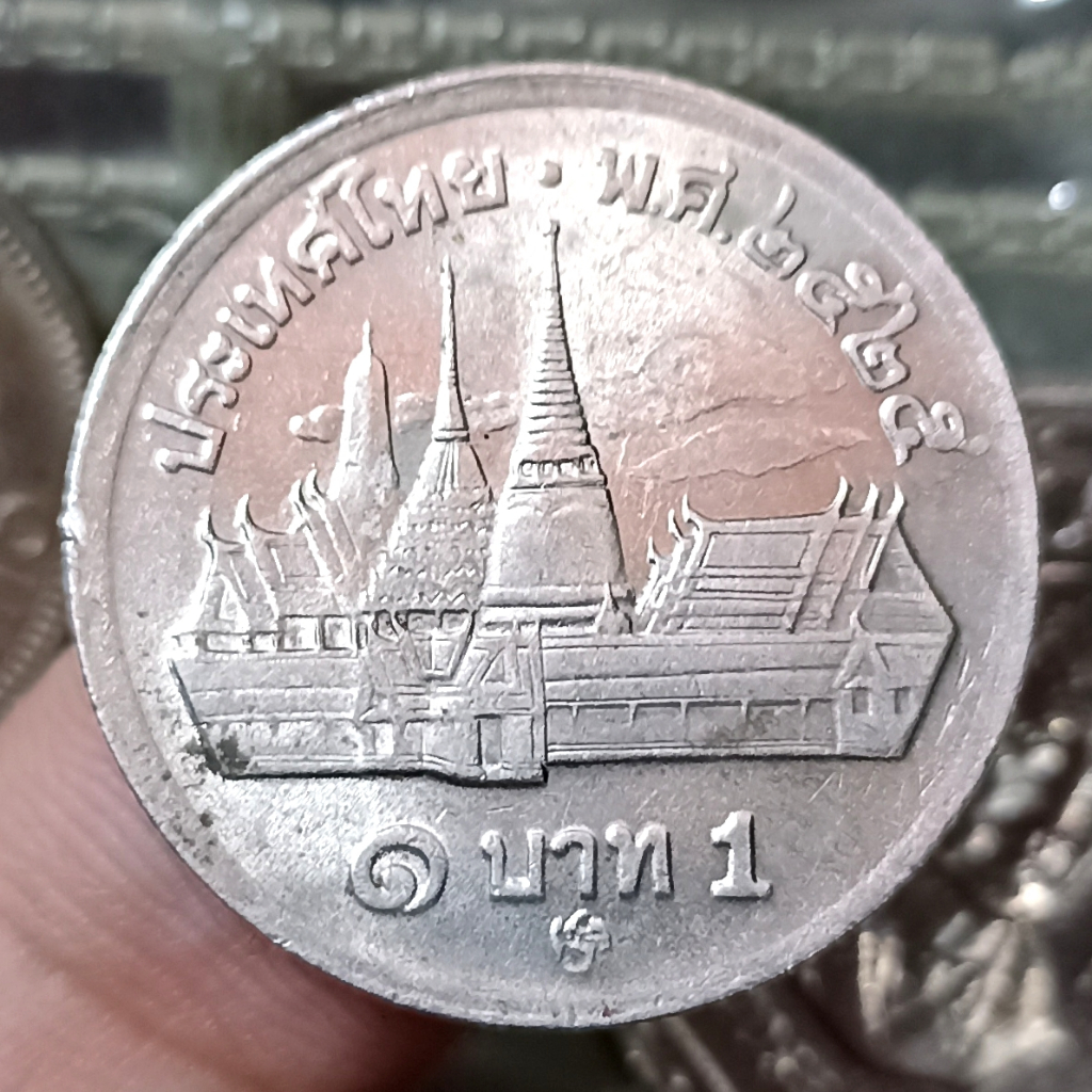 Koin Kuno Thailand 1 Baht - Rama IX