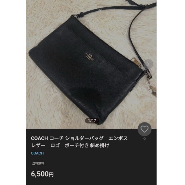Preloved Tas COACH Signature East West Pop Up Unisex Crossbody Pouch