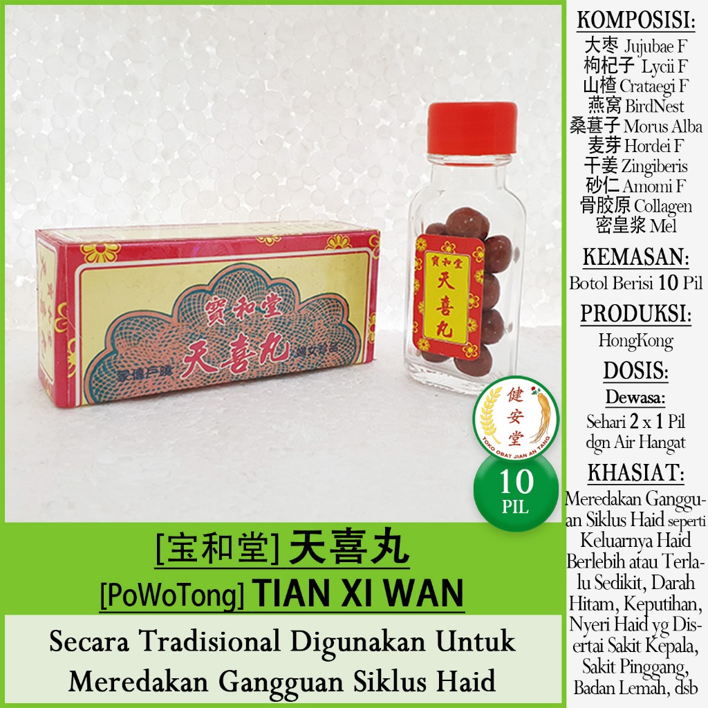 [PoWoTong] TIAN XI WAN [10 Pil] untuk Meredakan Gangguan Siklus Haid