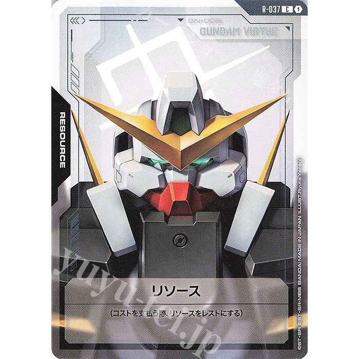 GUNDAM Card Game C Resource (Penelope) - GD04 - R - 037