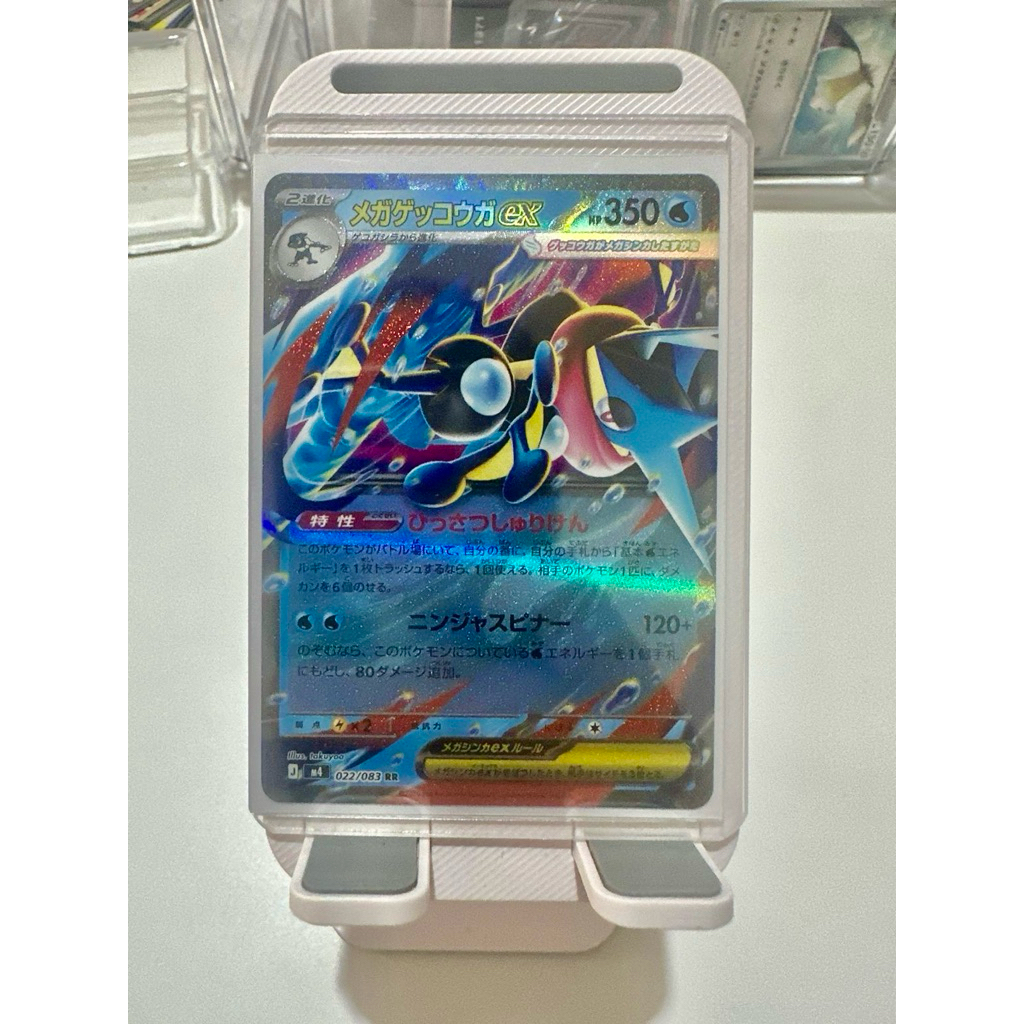 Pokemon Mega Greninja ex Japanese Ninja Spinner