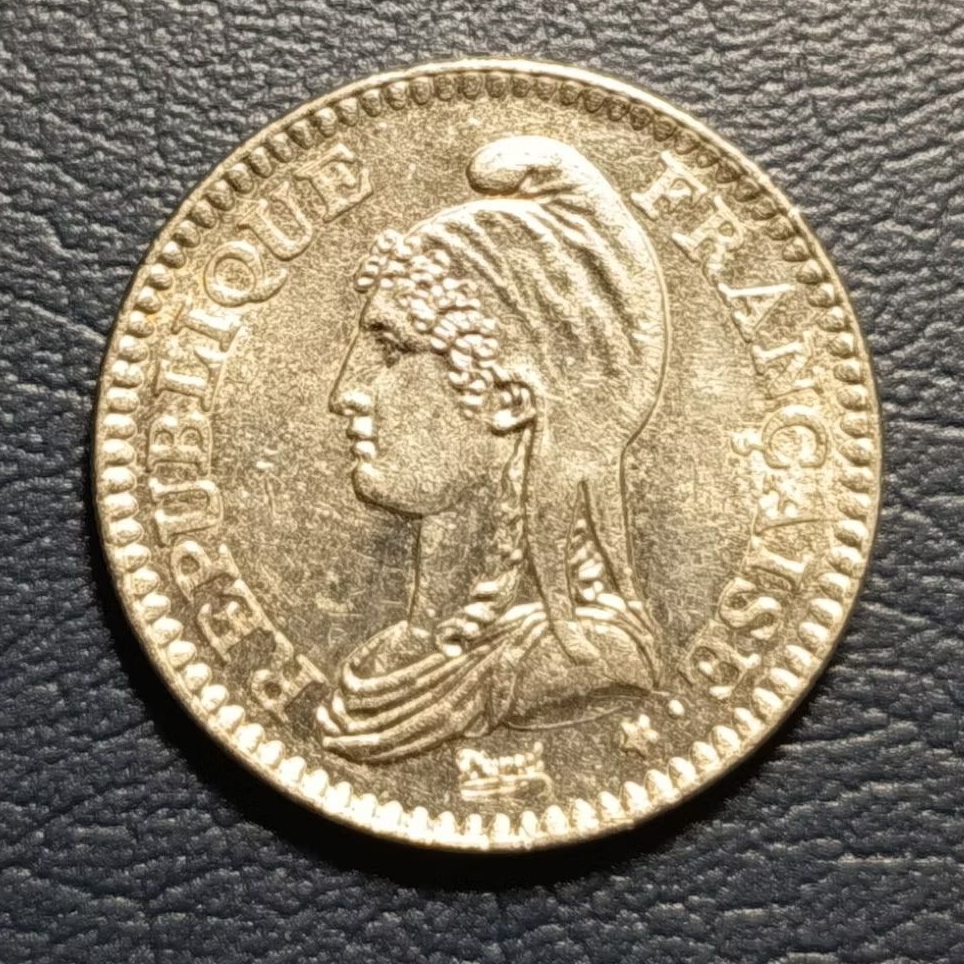 Koleksi Koin Asing France 1 Franc Commemorative French Republic