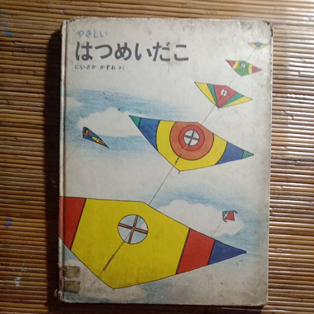 Buku Anak Bahasa Jepang tentang Layang-Layang