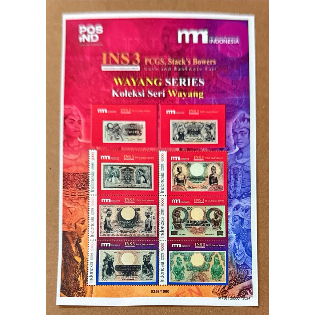 (FA) PRANGKO PRISMA INDONESIA 2024 MS COIN AND BANK NOTE FAIR WAYANG SERIES INS 3 PAMERAN NUMISMATIC