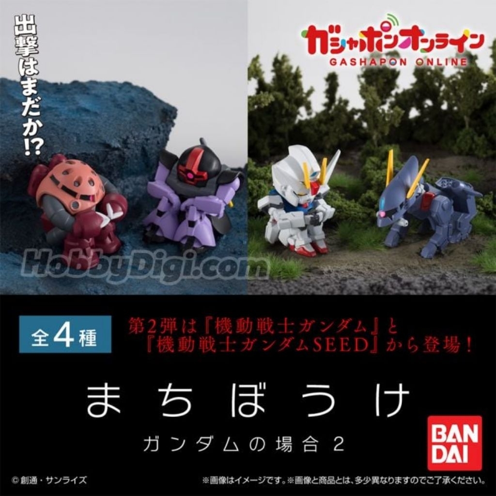Bandai Gashapon Depressed Gundam - Dom