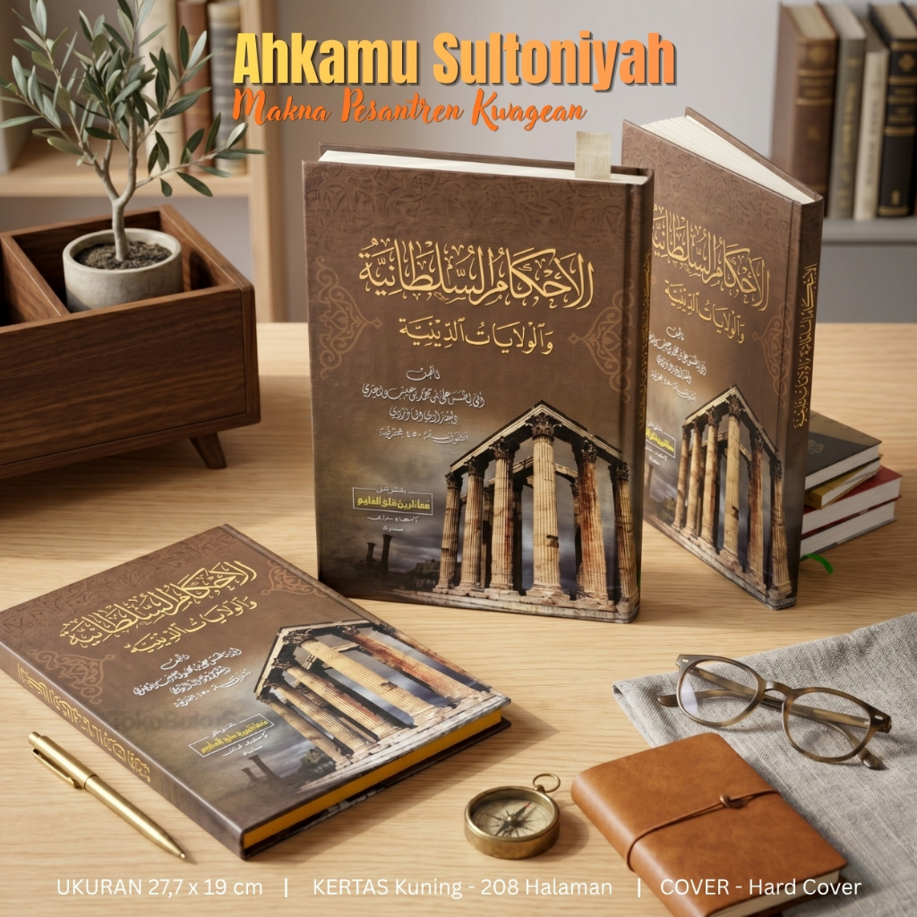 Kitab Ahkamu sultoniyah makna pesantren kwagean | Kitab makna pesantren | Kitab kuning