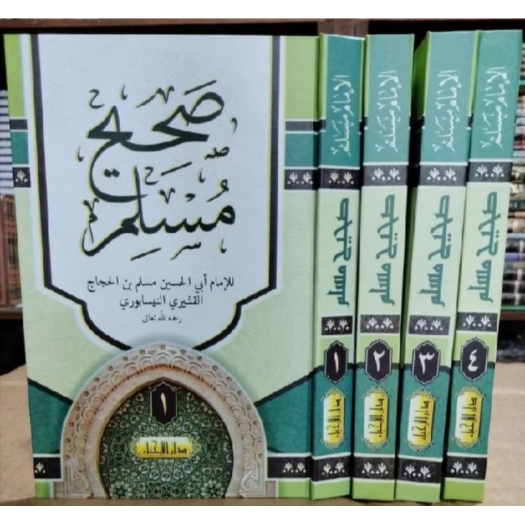 kitab shohih muslim 4 jilid kertas hvs