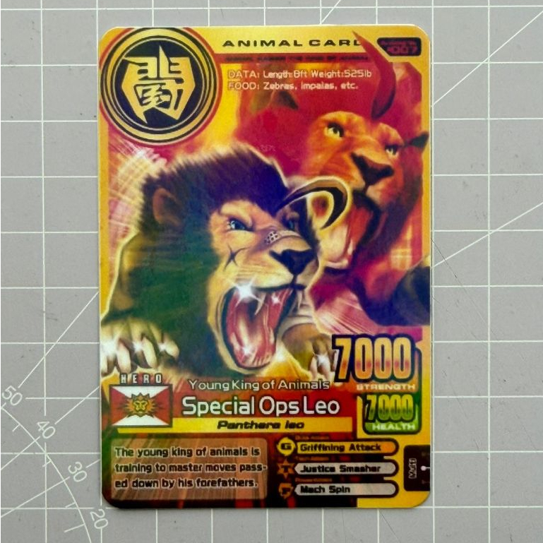 Kartu Animal Kaiser Plus + Gold Animal Card Special Ops Leo V3 Copy