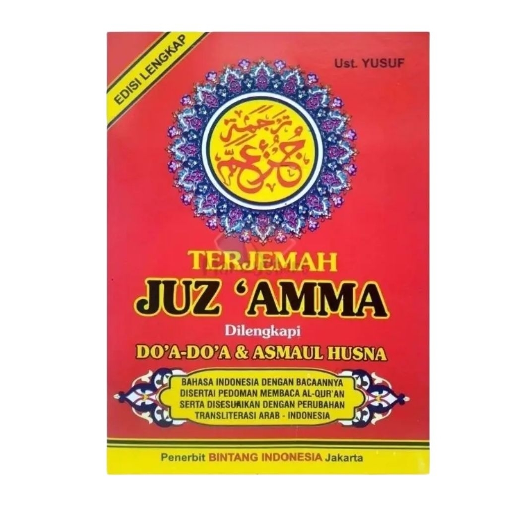 Buku Terjemah Juz Amma - jus Amma versi lengkap Asmaul Husna Kondisi Baru, Bahasa Indonesia, Edisi L