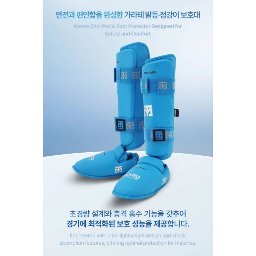MOOTO Karate SHIN-Instep GUARD - WKF Approved