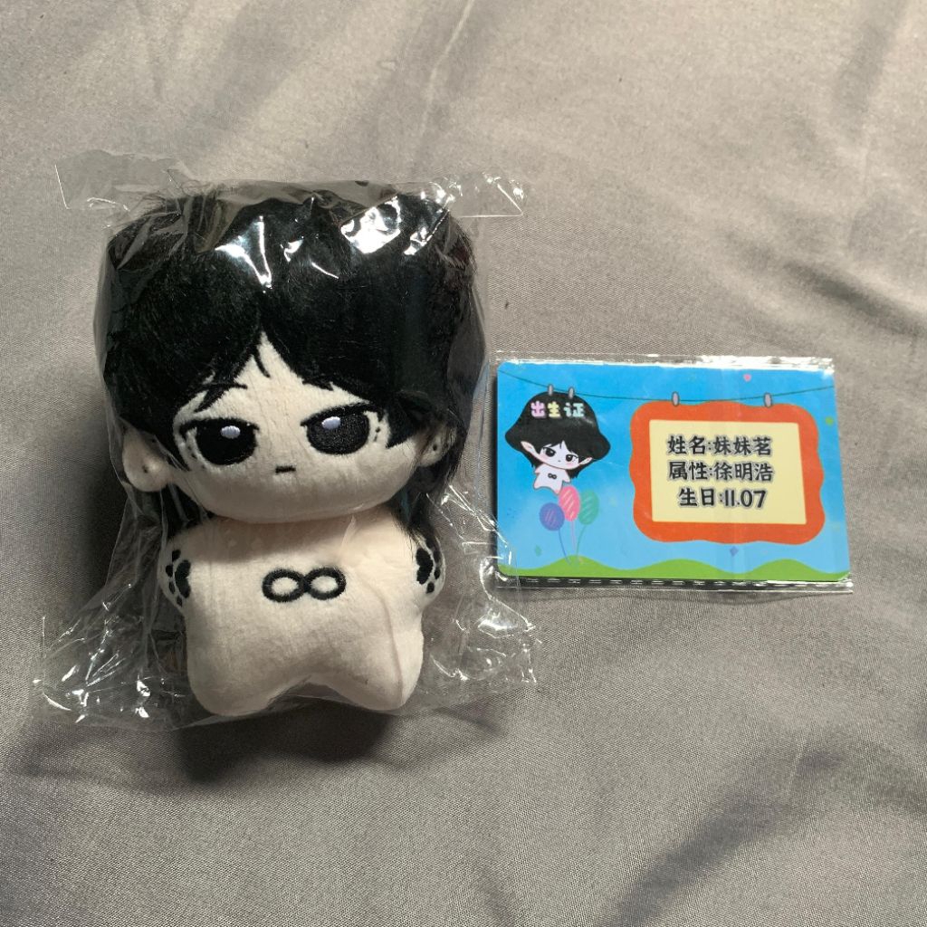 SEVENTEEN DOLL THE8 MINGHAO 10CM (THE8BAR)