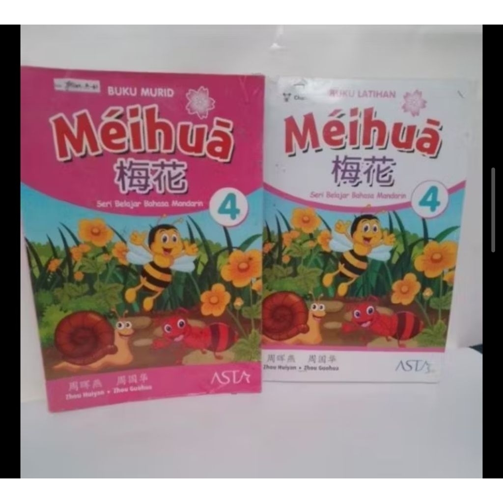 Mandarin Meihua 4 textbook workbook