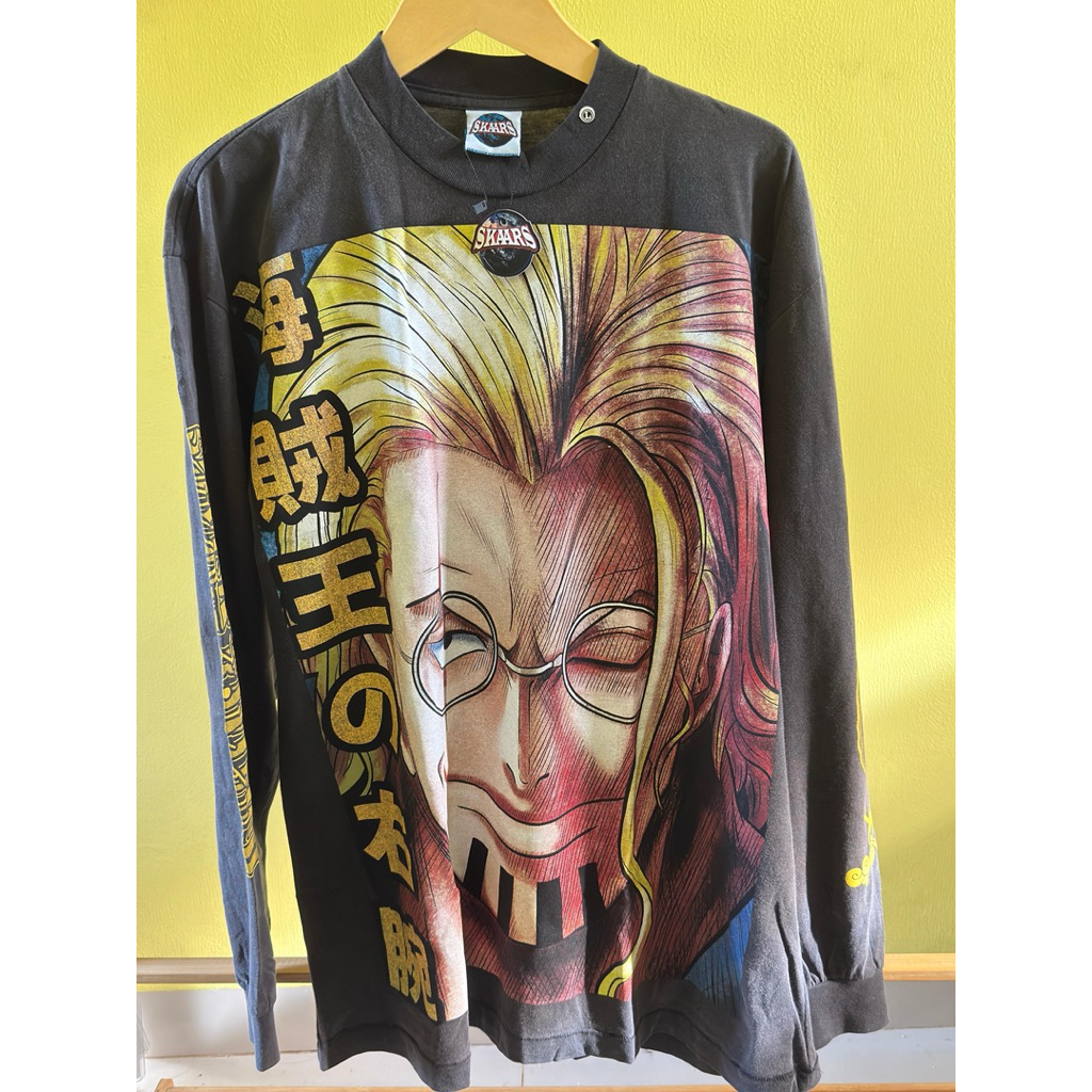 SKAARS LS Rayleigh