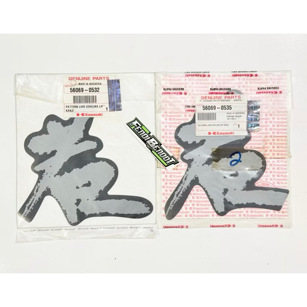 SEPASANG STIKER STRIPING STICKER STIKER KANJI FAIRING BAWAH NINJA RR OLD SE GEN 3 4 ORIGINAL