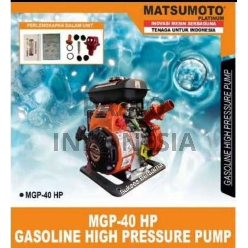 POMPA AIR BENSIN ALKON 1.5 INCH MATSUMOTO MGP-40 B GASOLINE WATER PUMP TERBAIK