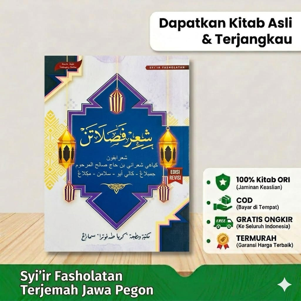 Syiir Fasholatan / Syiir Fasholatan Jawa Pegon