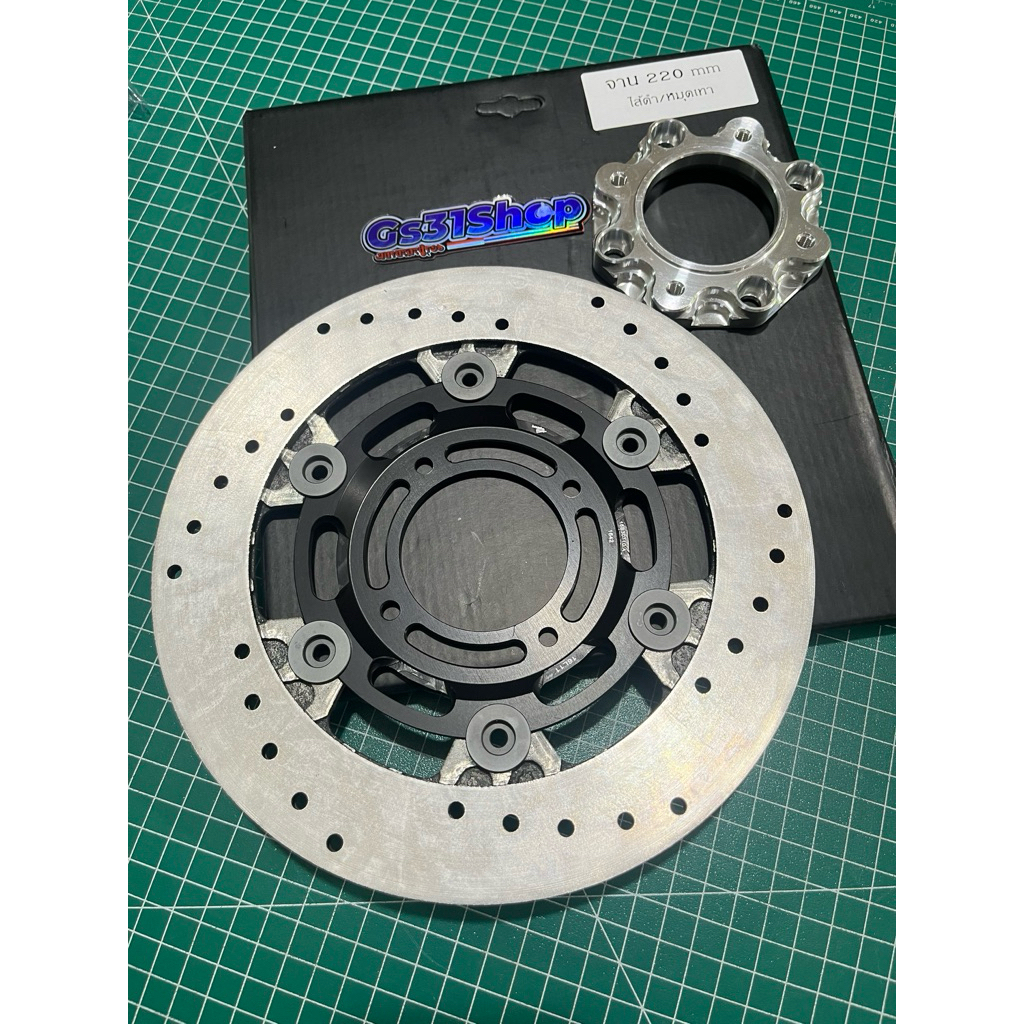 Disc Brembo RS Rottor size 220mm + adaptor Thailand