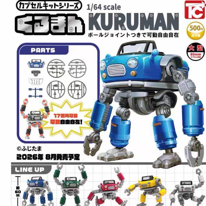 Toys Cabin Kuruman  [pre order]