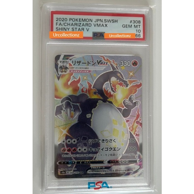 Pokémon Japanese Shiny Star V #308 Charizard VMAX SSR PSA 10 GEM MINT