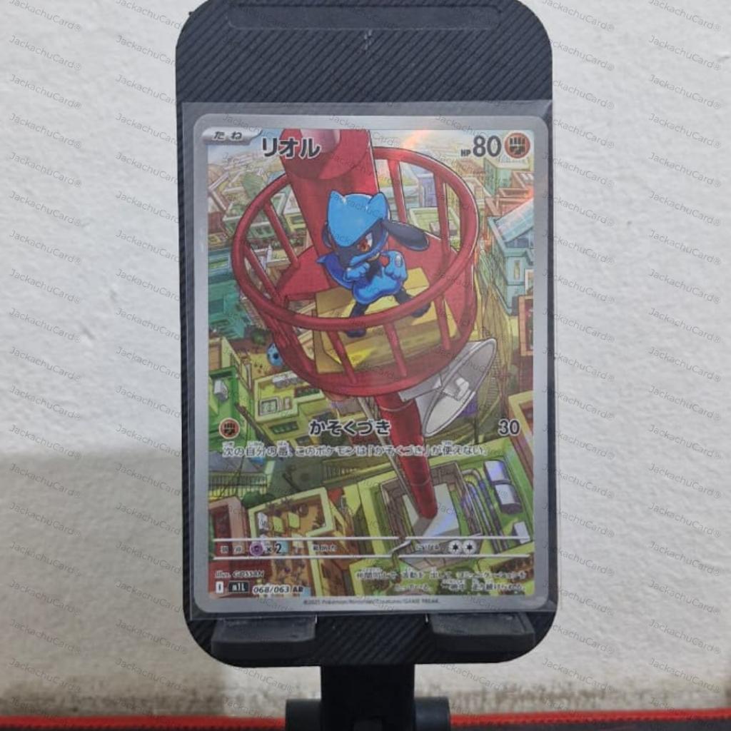 Riolu AR Jepang