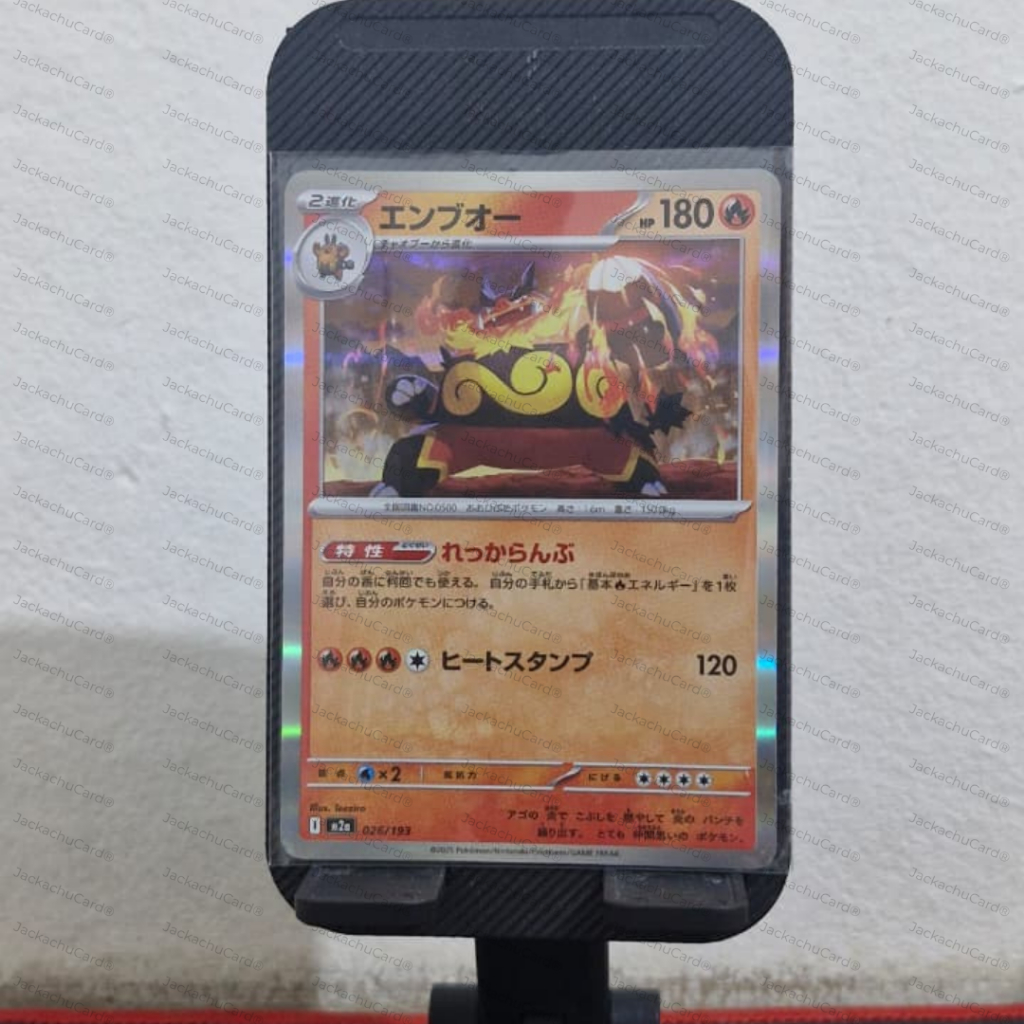 Emboar Holo Jepang