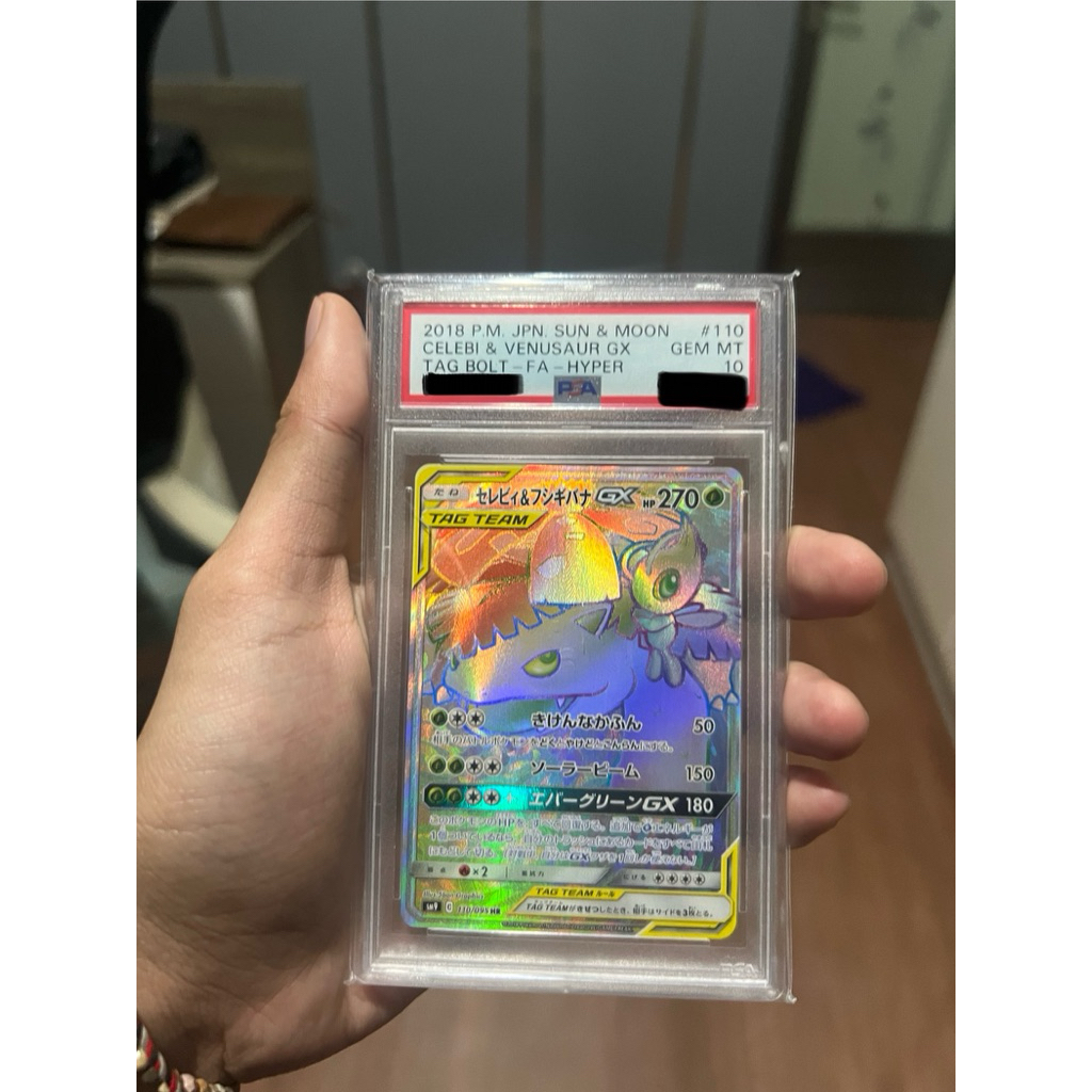 2018 POKEMON JAPANESE SUN & MOON TAG BOLT 110 FULL ART CELEBI & VENUSAUR GX- HYPER