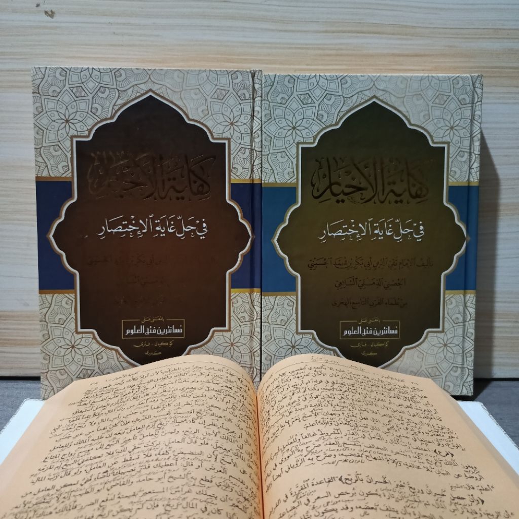 kifayatul akhyar makna pesantren petuk kifayatul akhyar terlaris