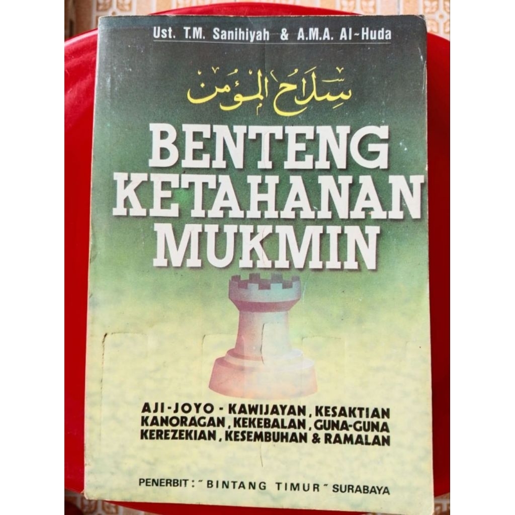 Benteng Ketahanan Mukmin