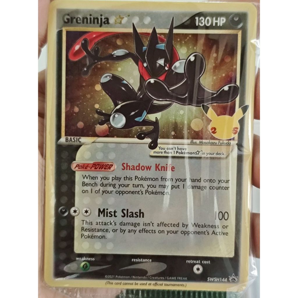 wajib cod seal nintendo pokemon tcg shiny greninja gold star 25th anniversary