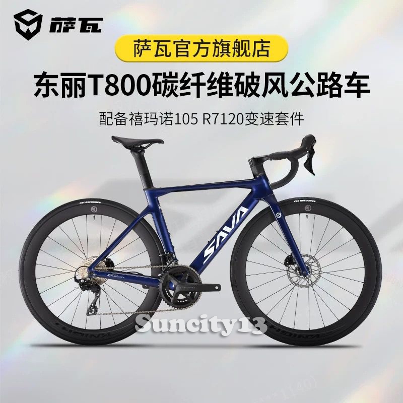 Sava A7L Pro Carbon Shimano 105 24 Speed FULL HYDRAULIC Roadbike Sepeda Balap