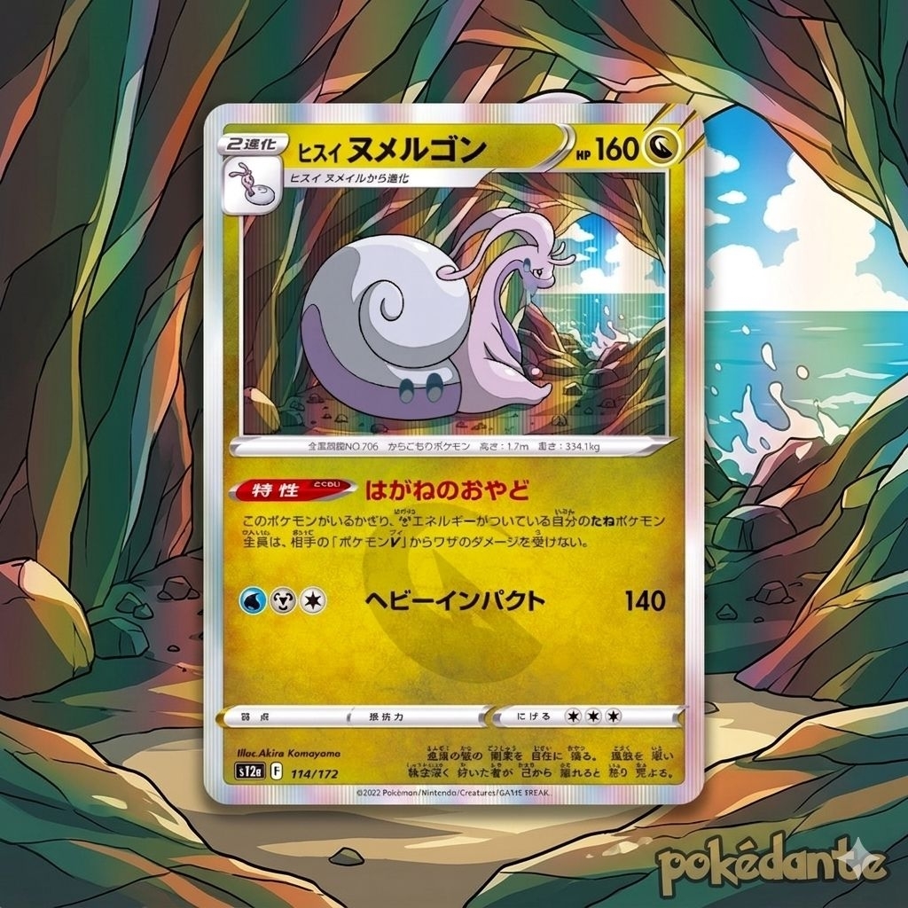 POKEMON Hisuian Goodra 114/172 Holo Foil Vstar Universe 100% ORIGINAL