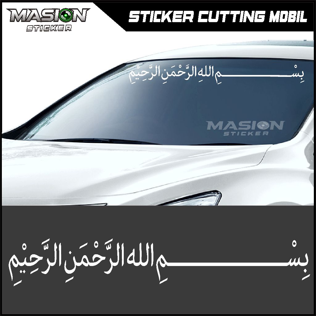 STIKER CUTTING VARIASI AKSESORIS KACA MOBIL, TULISAN BISMILLAH ARAB