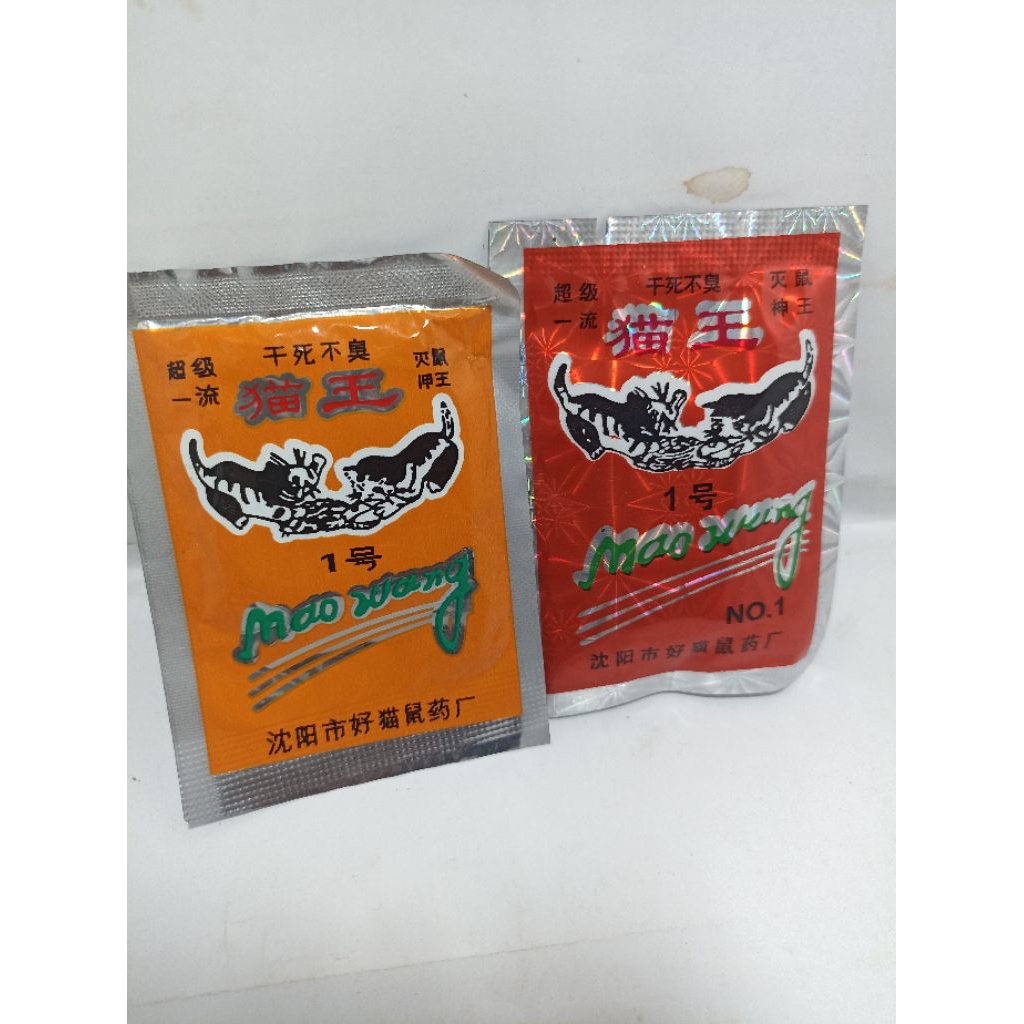 mowang obat tikus