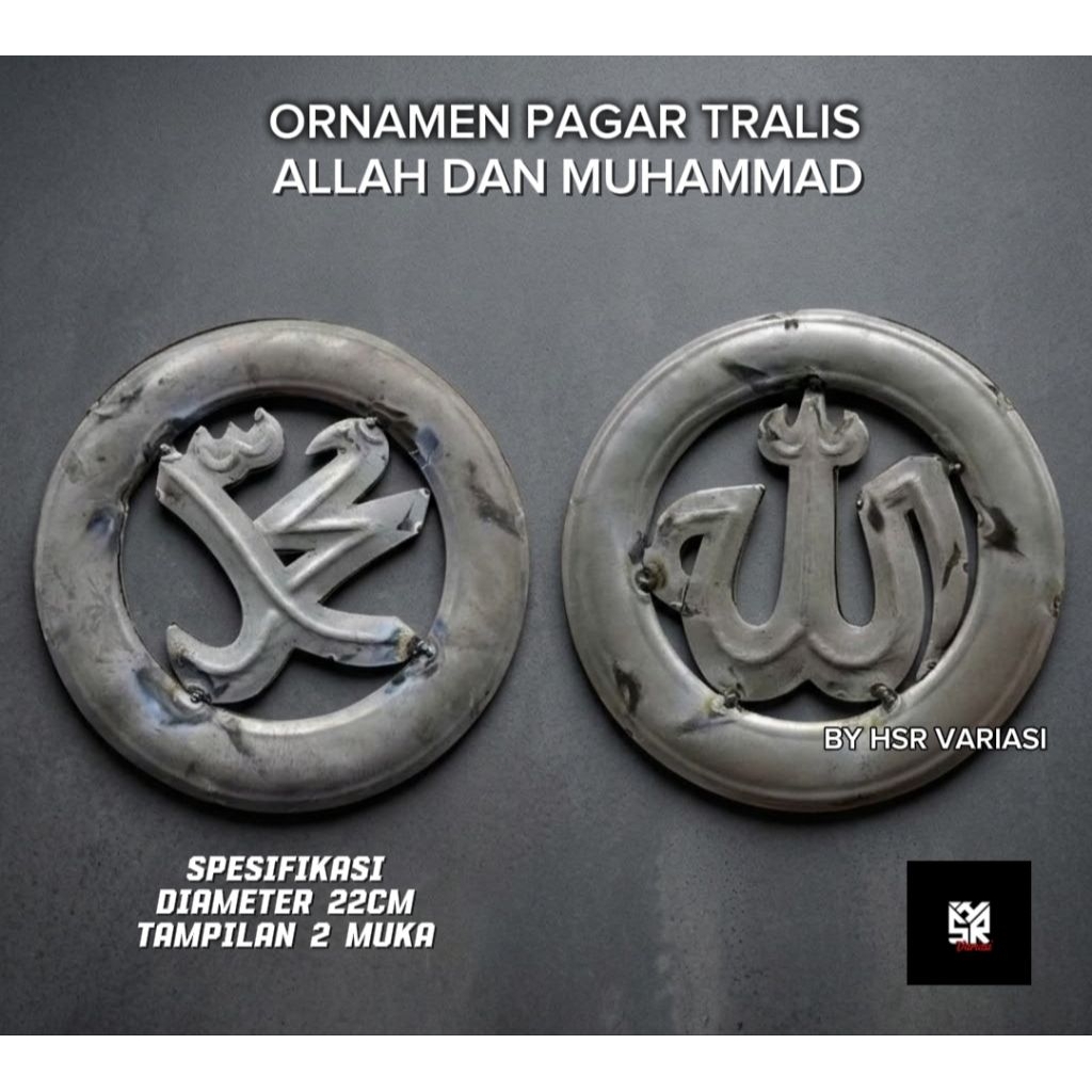 Termurah Ornamen pagar Besi tralis Lafadz allah dan muhammad /Hiasan pintu pagar tralis