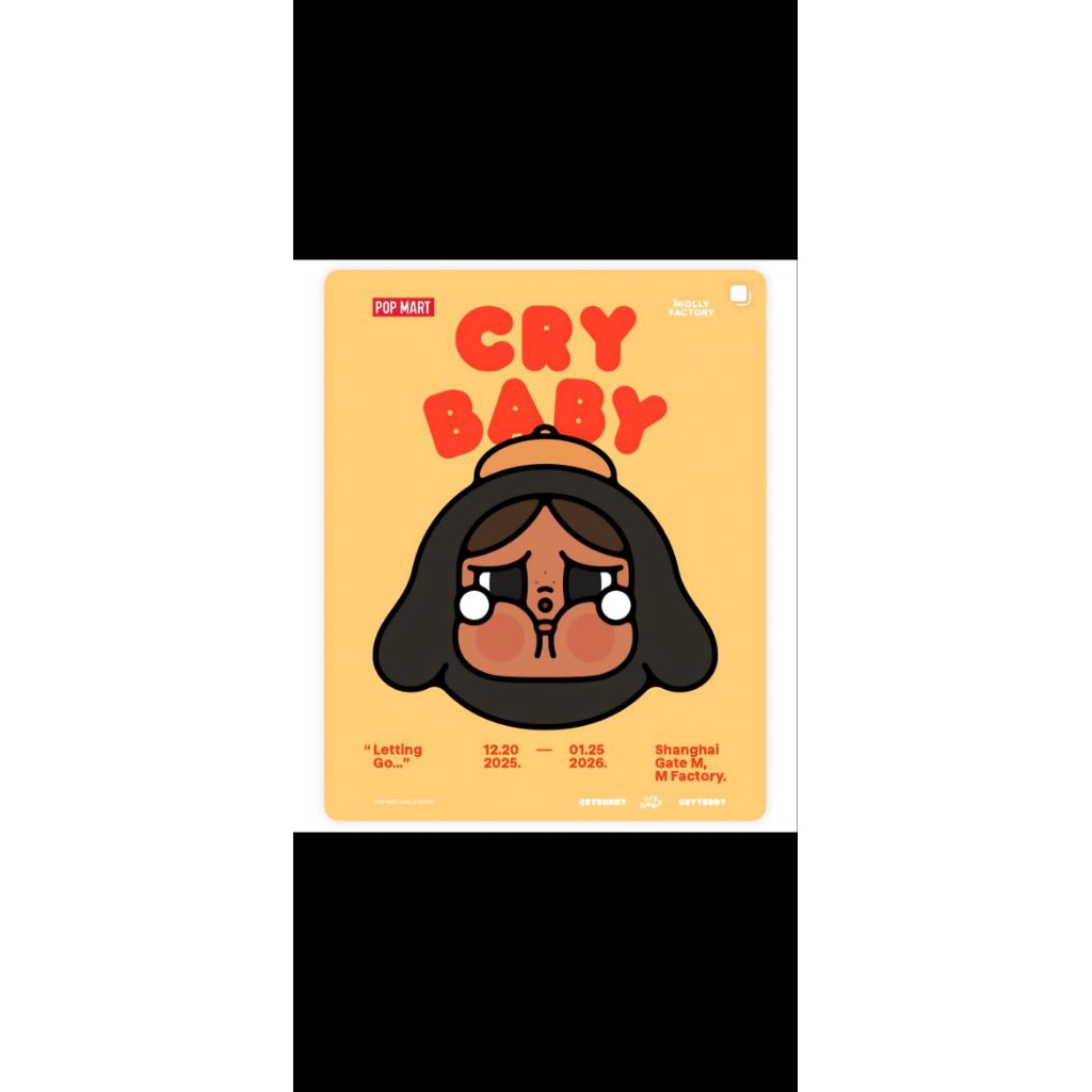CRY BABY MOLLY FACTORY SHANGHAI