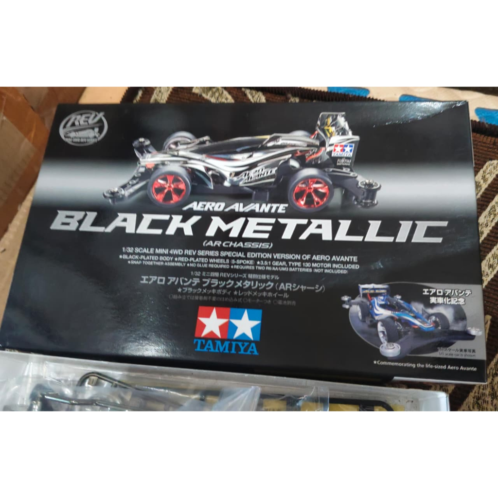 Tamiya Aero Avante Black Metallic