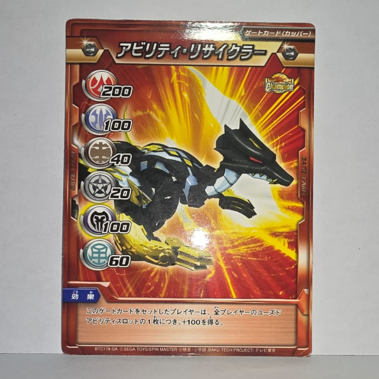 Kartu Bakutech Gate Card Ori SEGA TOYS