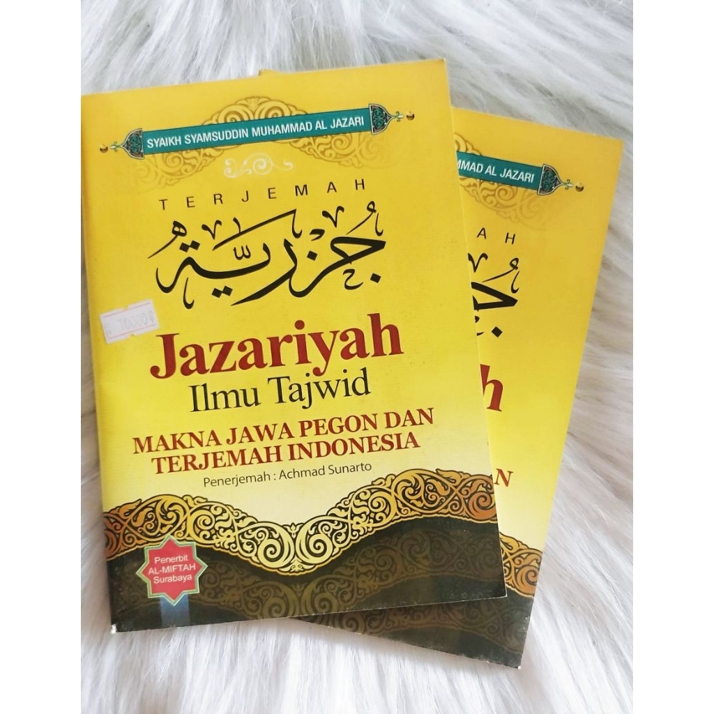 MATAN JAZARIYAH TERJEMAH JAWA PEGON INDONESIA