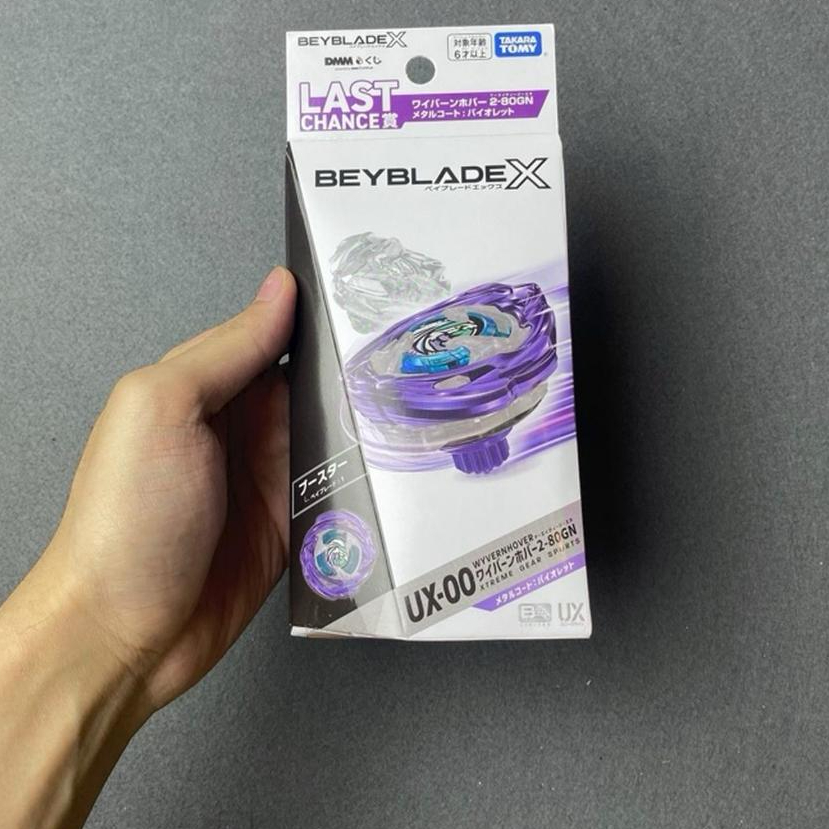 Beyblade X UX-00 Wyvern Hover 2-80 GN Metal Coated Prize Rare Bey DMM Lottery Takara Tomy