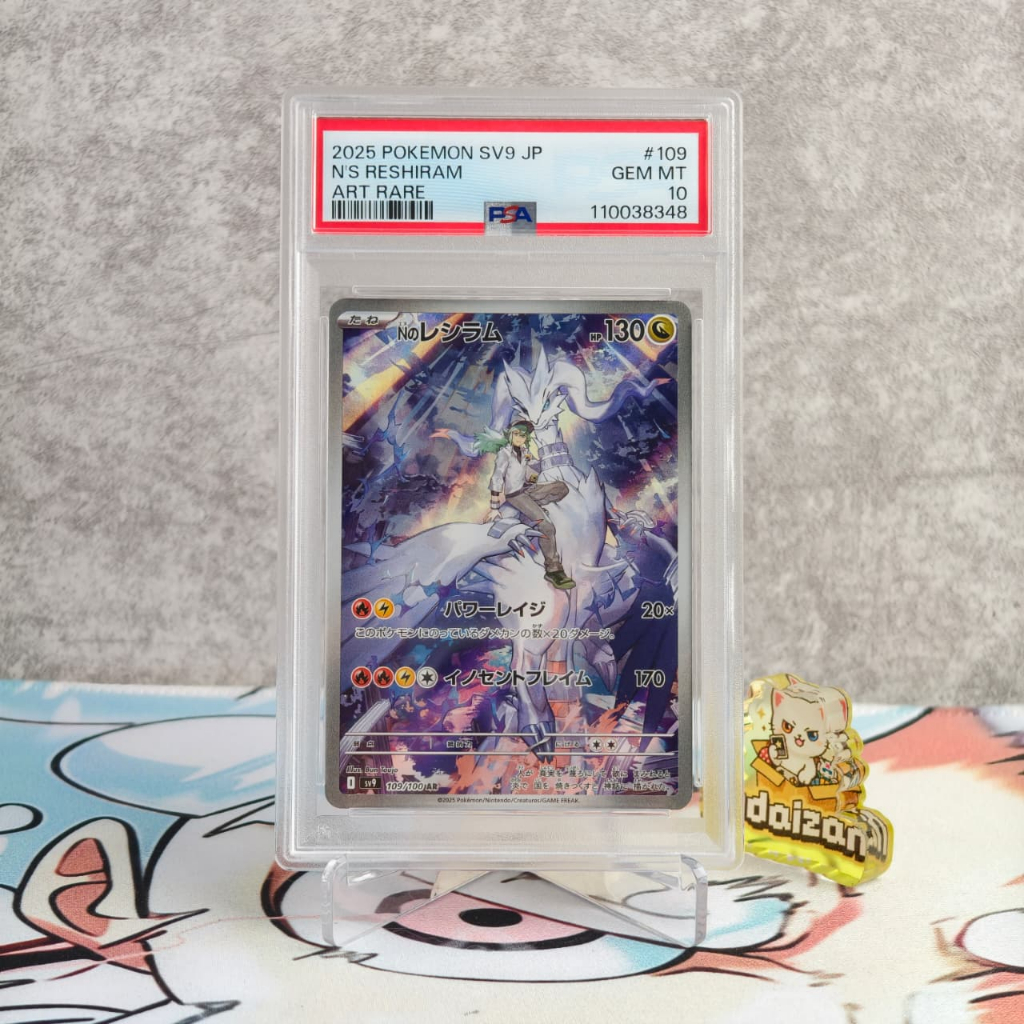 N's Reshiram Slab PSA 10 sv9 109/100 AR JP Kartu TCG Pokemon